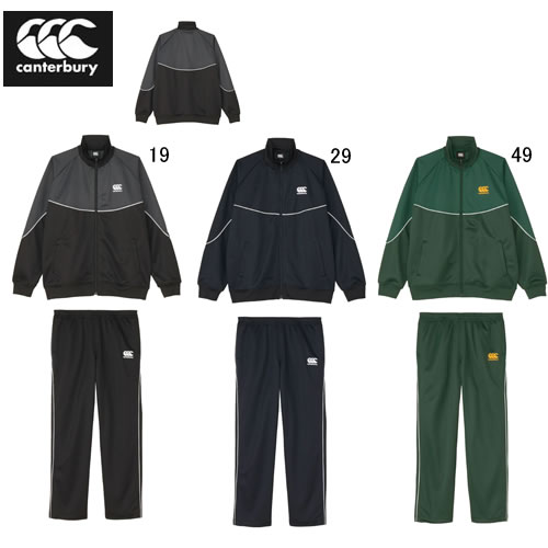 楽天市場】上下セット ウインドブレーカー メンズ カンタベリー