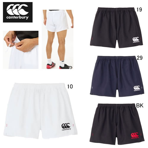 楽天市場】カンタベリー ラグビーパンツ CANTERBURY ラグビー ショーツ