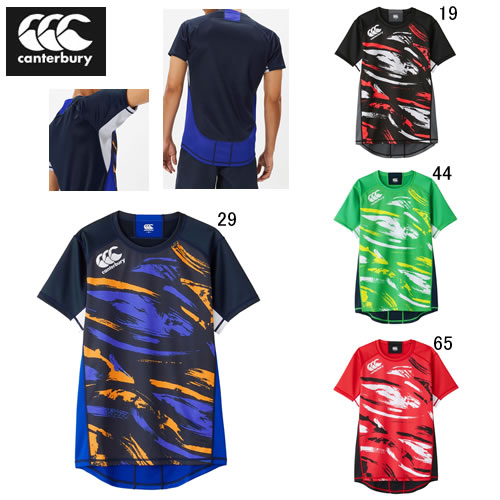 楽天市場】CANTERBURY カンタベリー プラクティスジャージ メンズ 練習