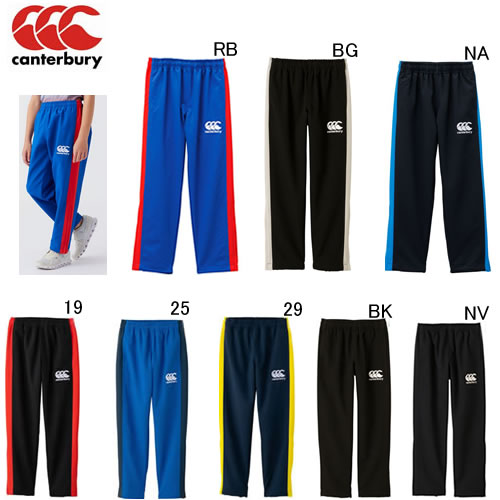 楽天市場】カンタベリー ビッグ 大きいサイズ 長ズボン ピステ