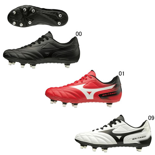 楽天市場】ラグビー スパイク ミズノ mizuno ワイタンギ2 CL お