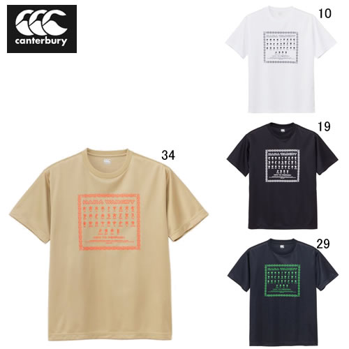 CANTERBURY - Canterbury カンタベリー 半袖Tシャツ Lの通販 by