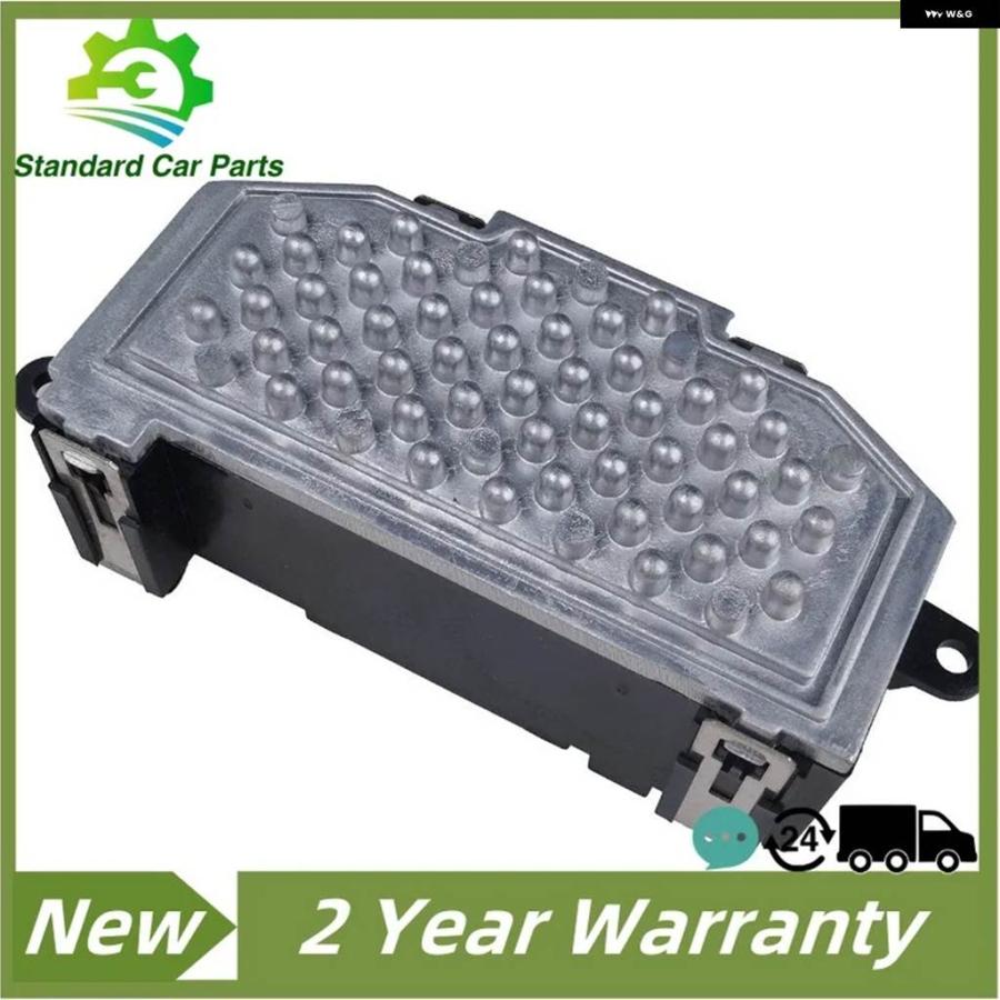 並行輸入品 3C0907521F ヒーターブロワーファン抵抗器スピード コントローラ ー アウディ A3 Q3 Q7 TT VW ゴルフ ジェッタ パサート シ