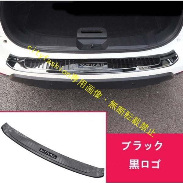 日産 エクストレイル 前期 T32 NT32 HT32 HNT32型 用 トランクガード トリム リアバンパー プロテクター ガード 外側 1P 2色可選