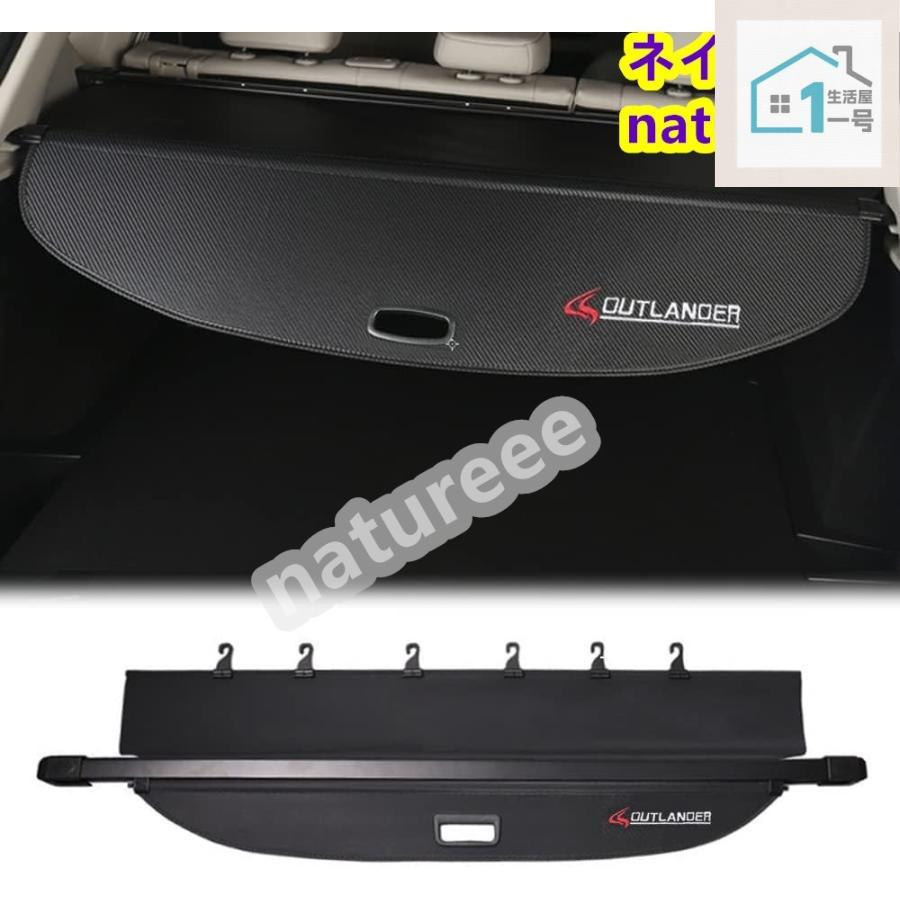 三菱 アウトランダー トノカバー 3代目 PHEV GN0W トランクバイザー ラゲージ収納 ロールシェード トランク収納 プライバシー保護 (カー