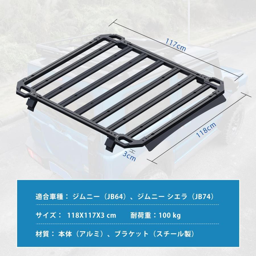 ルーフラック ジムニー 適合 jb64 ジムニーシエラ JB74 専用 ルーフキャリア 薄型 カーキャリア ブラケット キャリア 車上 積載 ラック