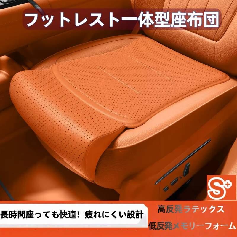 日産 ニッサン キックス e-POWER P15 レザー脚パッド サポート延長マット ソフトフットサポート 脚レザークッション車の延長シートレッ