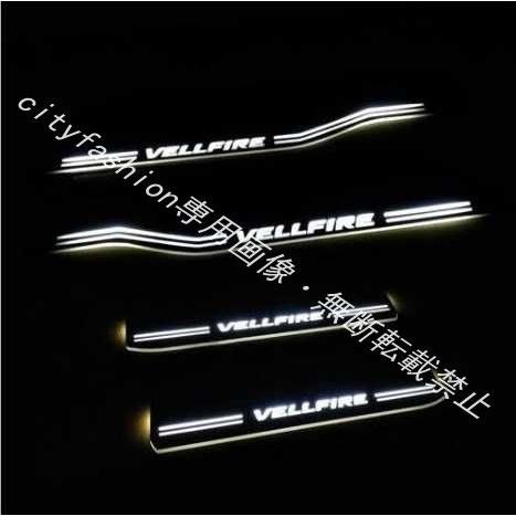 ヴェルファイア 20系 ドア スカッフプレート 流れる LED イルミネーション 光る ステップ シーケンシャル ブラックメッキ ホワイト 白