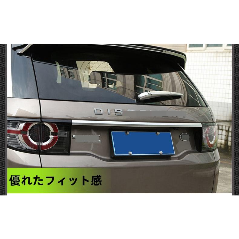 ディスカバリー スポーツ リアゲート リッド クローム
