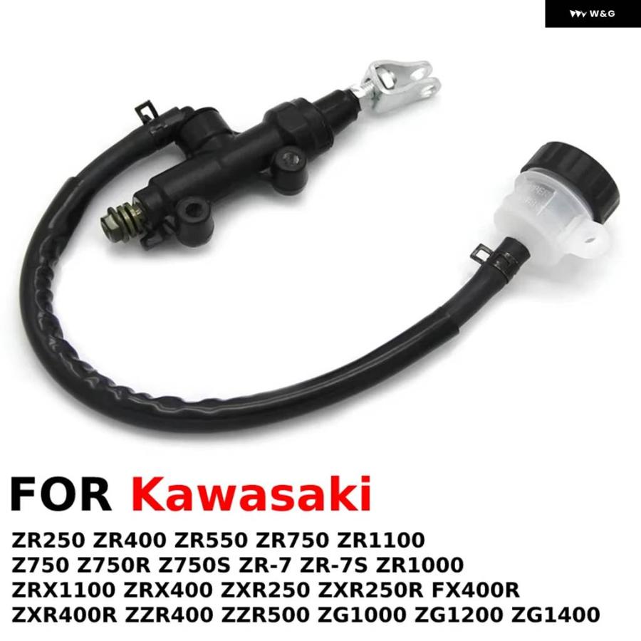 並行輸入品リア キャリパー ブレーキマスター シリンダー カワサキ Z750 Z750R Z750S ZR-7 ZR-7S ZRX1100 ZRX400 ZXR250 ZXR250R FX400R