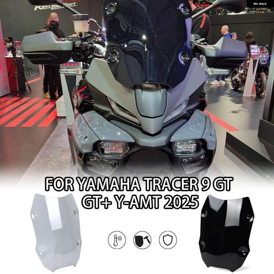 並行輸入品ヤマハ トレーサー 9 GT GT 2025 ウィンドシールド Y-AMT ウィンドデフレクター OEM スポーツツーリング バイク アクセサリー