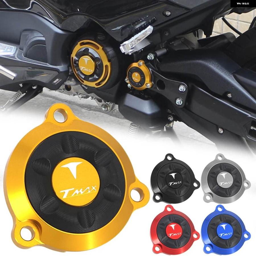 並行輸入品 バイク ヤマハ TMAX530 TMAX560 TECH MAX エンジン ステーターカバー 2012-2025セット 装飾