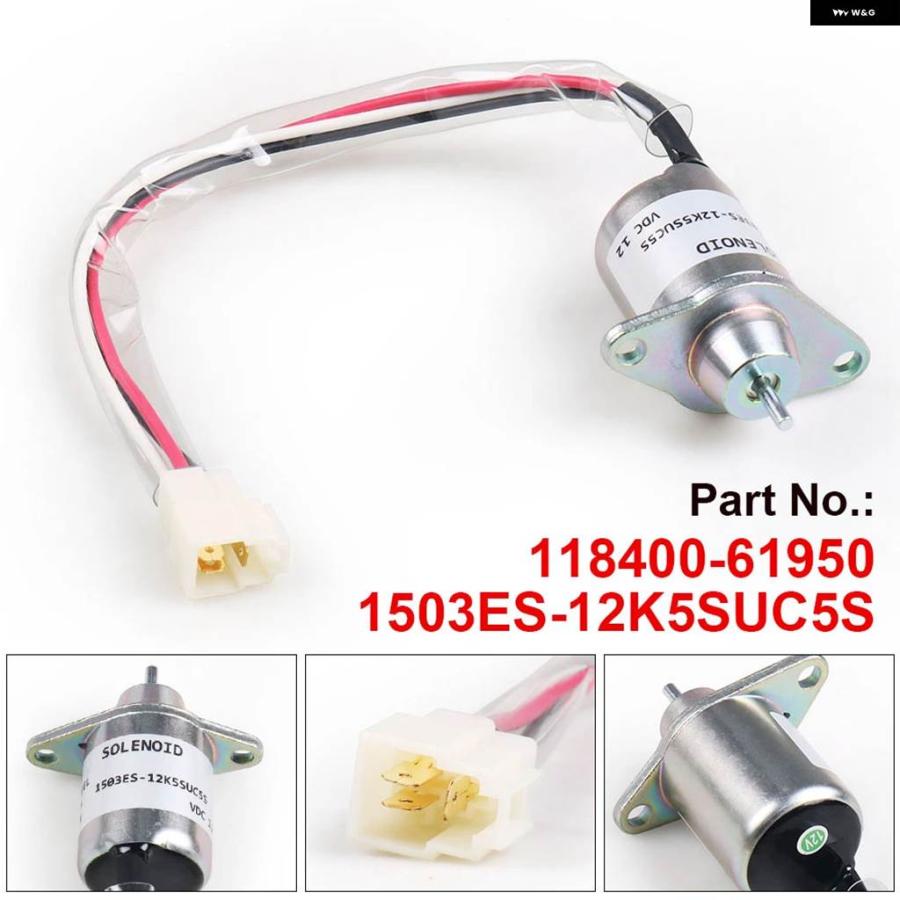 並行輸入品1503ES-12K5SUC5S 12V ストップ ソレノイド ヤンマー 2V78 2V750 ジョンディア 118400-61950