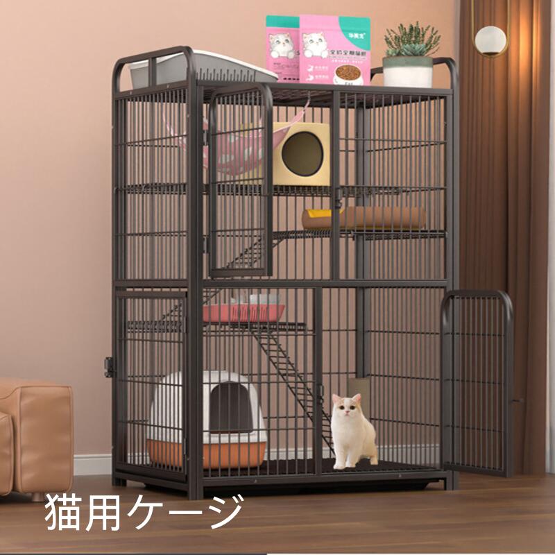 猫用伏せ籠 大型 多頭飼い 精神的な統合飾り気の無い 折り畳み式 洗い濯ぎし分かりやすい猫用ゲージ パウダーコンパクト高さ 錆びない キャットハウス