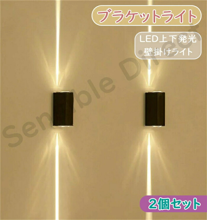 【百貨店大売り出し】鉤括弧ともし火 北欧 露天照明装置 飾りもの照明装置 LED 照明装置 飾りものともし火 入り口・入口照明装置 照明装置 照明装置手道具 室内照明装置 防雨型 今めかしい 飾りもの灯 ウォー
