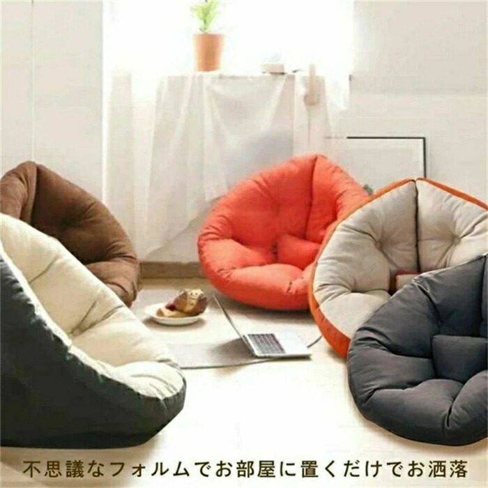 クッションソファ クッション 3way しずく型 座椅子 イス いす リラックス フロア ビッグ 北欧 おしゃれ 一人暮らし 新生活 9,390円