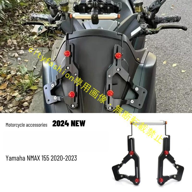 ヤマハ NMAX 155 新型 バイク改造 拡張パーツ スマホナビホルダーステー