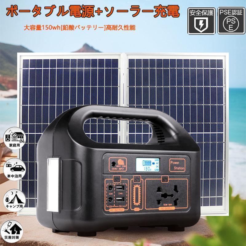 楽天市場】Shellポータブルパワーステーション296Wh(80000mAh