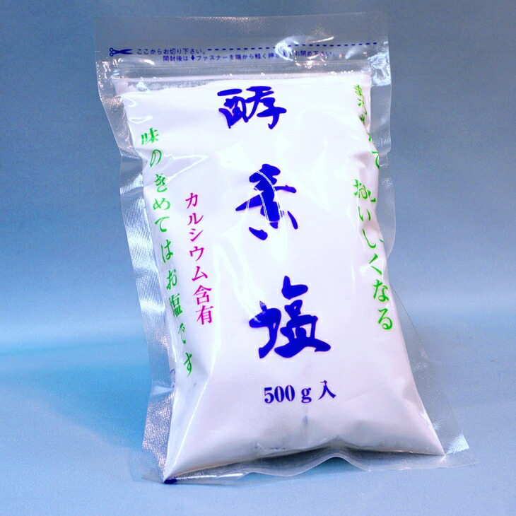 楽天市場】【波動法製造】波動の塩450g【6袋セット】金箔入【送料無料