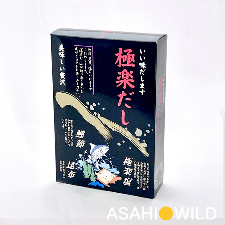 限定品 極楽塩500ｇ金箔入料理盛り塩お祓い fucoa.cl