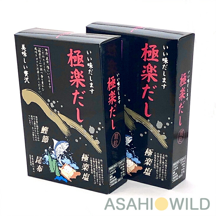 【送料無料】極楽だし5ｇ×30袋入【４箱セット】天然素材100％【波動法製造】カツオ本節【羅臼昆布】麦芽糖【ビール酵母】簡単【顆粒】ふるだけ【おいしい】