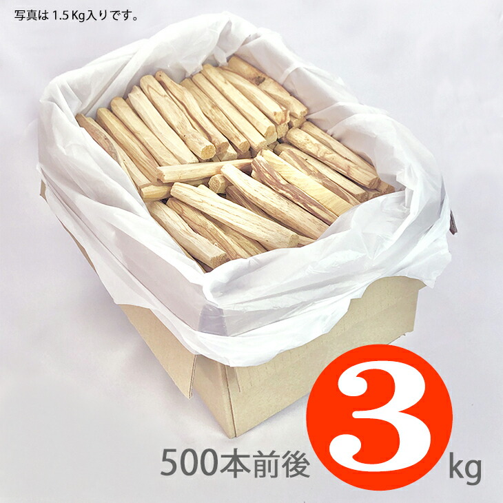 3kg【600本前後】パロサント【聖なる木】貨物輸送無料【香木】仕合わせの樹 【Palo Santo】突っ支い棒【 エクアドル産】癒し【斎戒もく浴】ヒーリング【シャーマン】草本【芳ばしさ】韻香複合企業【異臭】南アメリカ【堅苦しさ】Holy wood【卸】お役目用
