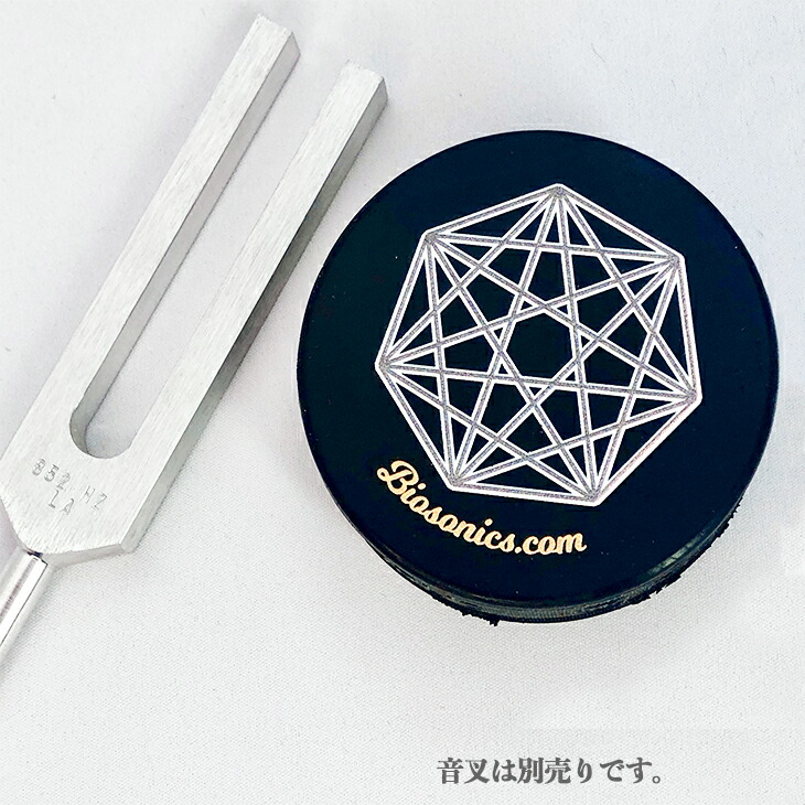 楽天市場】【ハイグレード】ソーラーハーモニック【スペクトラム 