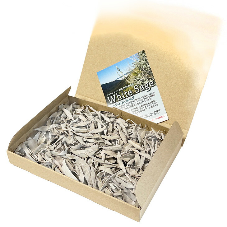 楽天市場】ホワイトセージバー70g【送料無料】枝【無選別】最安値に