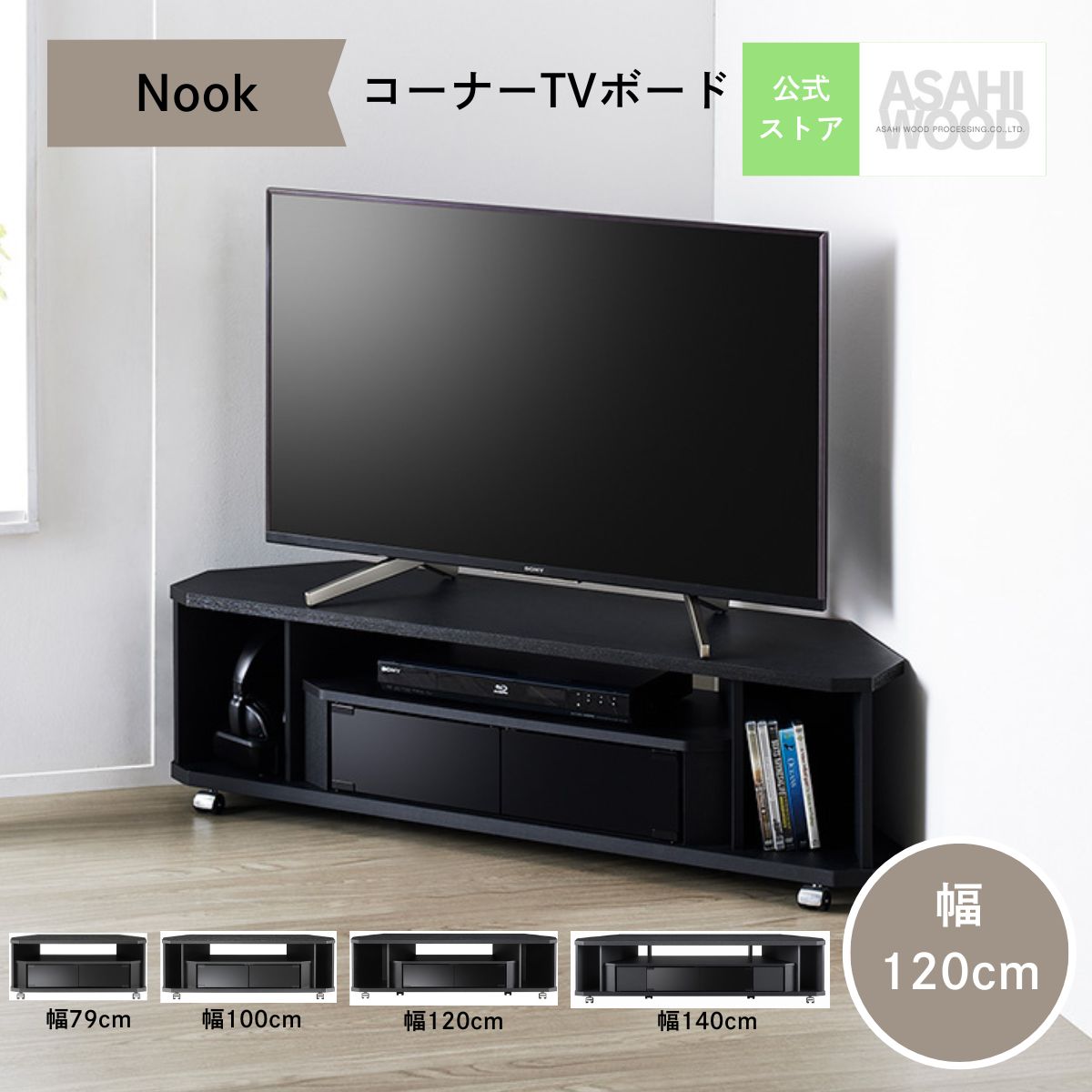 ＜5/9 20:00～5/16 01:59 10%OFFクーポン券＞【堅苦しさ】 テレビ受像機台 端っこ 幅79 幅100 幅120 幅140 テレビ受像機仕合わせ テレビ受像機ゲーム盤 端っこテレビ受像機台 TV台 置き目ゲーム盤 格好のいい 分かりやすい 黒いこと 黒 N0A-800AV-BK NOA-1000AV-BK NOA-1200AV-BK NOA-1400AV-BK 収納家具-テレビ台・ローボード