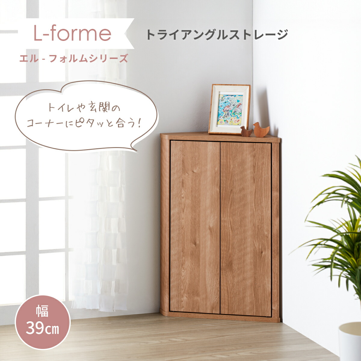 楽天市場】アウトレット 木製 ラック コーナーラック 高さ 54.5cm