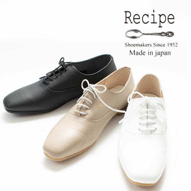 楽天市場】 Recipe レシピ 紐スニーカー RP-314 レザースニーカー ナチュラルファッション 40代 50代 ナチュラル服 大人コーデ  大人かわいい カジュアルコーデ 驚くほど柔らかい レザー 本革 日本製 : ＦＩＲＳＴ 楽天市場店