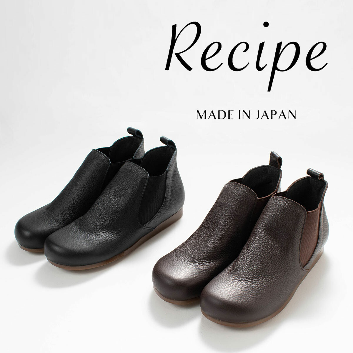評価10倍する Recipe 調理法 サイドゴアブーツ Rp 6革 レディース 軟弱 履きお安い 自然的モード ナチュラルドレス 40掛かり 50代 成人コーデ 大人愛くるしい インフォーマル 赤裸裸 入門的 Ice Org Br
