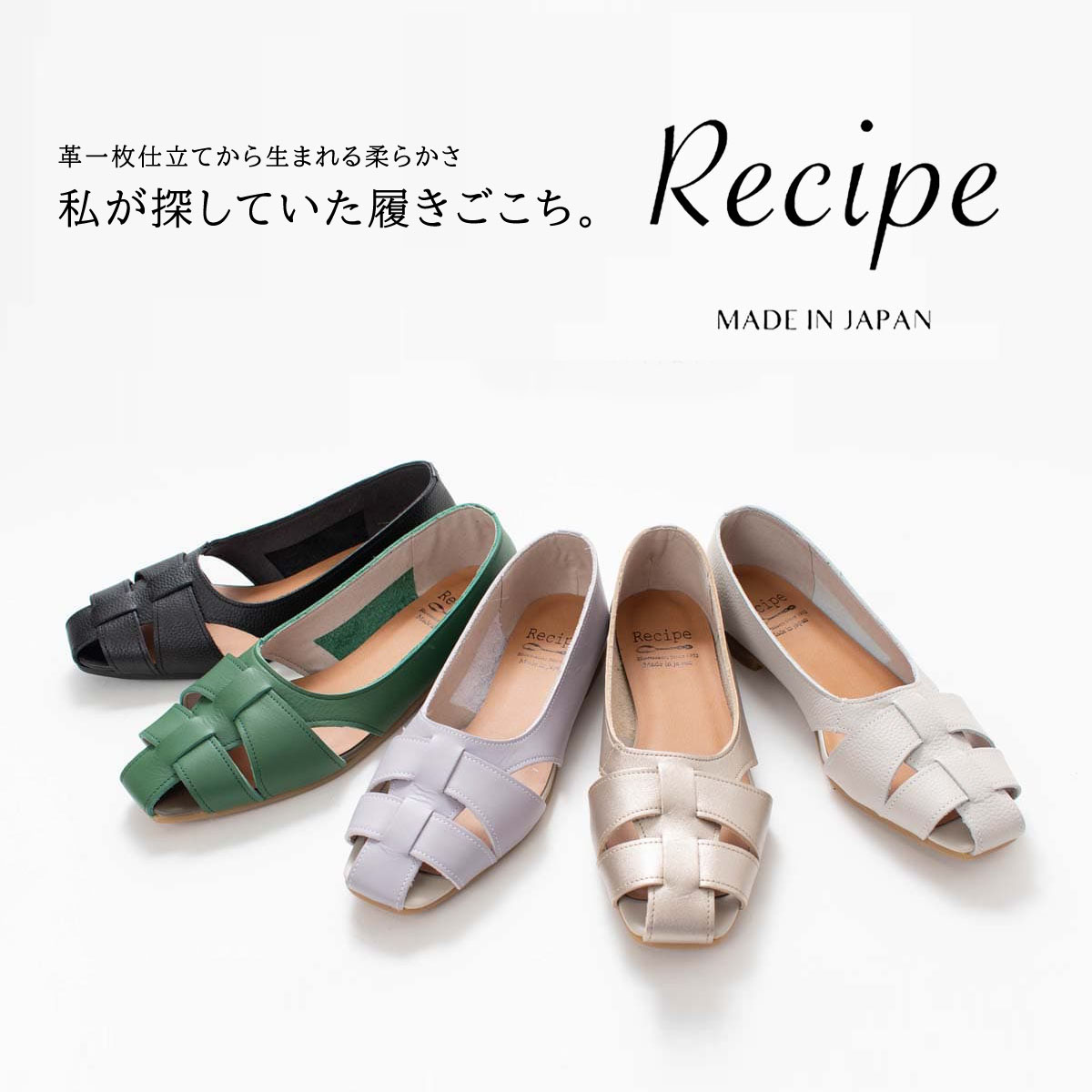 【ポイント2倍】Recipe レシピ グルカシューズ RP-532 レディース 革靴 レザー フラットシューズ 疲れにくい 歩きやすい ゆったり 40代 50代 上品 おしゃれ ナチュラル シンプル カジュアル やわらかい 人気【ラッピング無料】