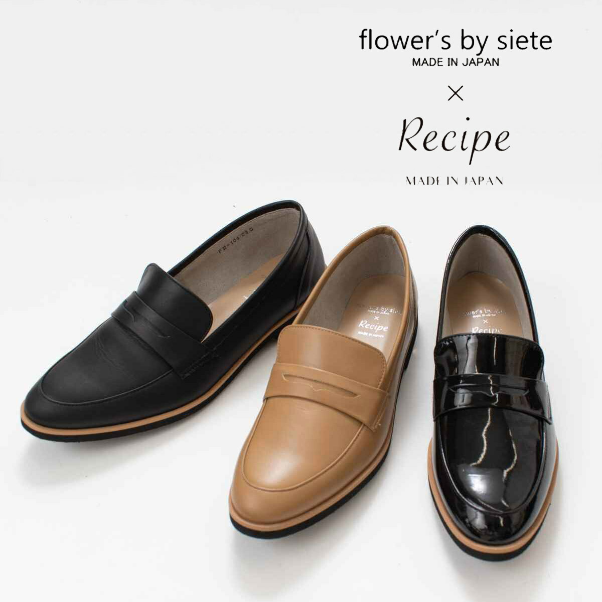 【ポイント2倍】Recipe レシピ コインローファー flower's by siete × Recipe FR-104 靴 革 レザー フラットシューズ 歩きやすい 柔らかい ゆったり 通勤 通学 春 カジュアル ナチュラル 上品 プレゼント ギフト 誕生日 母の日