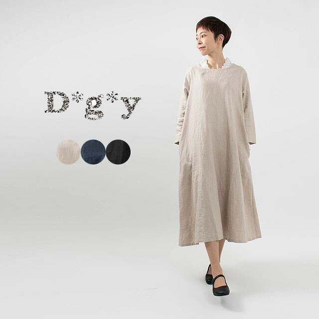 楽天市場 D G Y リネンオックスvネックワンピース D85ナチュラルファッション ナチュラル服 40代 50代 大人コーデ 大人かわいい カジュアル シンプル ベーシック ｆｉｒｓｔ 楽天市場店
