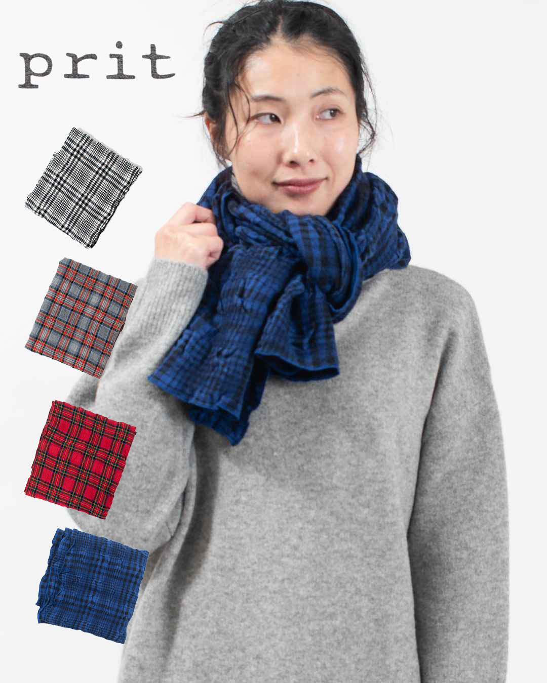 prit プリット ウールコットンチェックストール P00640レディース ナチュラル ストール ファッション 30代 40代 50代ファッション 大人 おしゃれ カジュアル シンプル ベーシック
