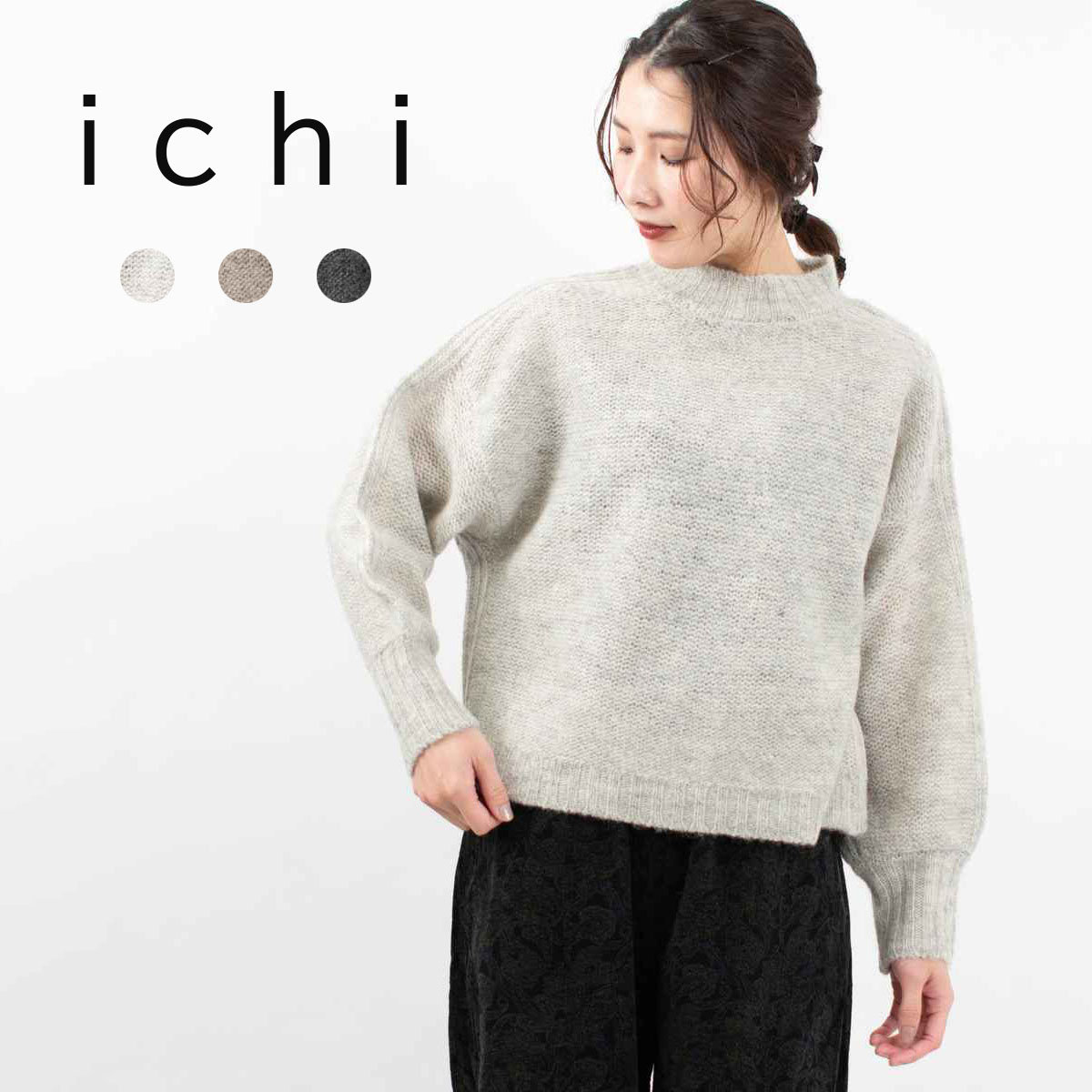 楽天市場】【最大2,000円OFFクーポン】【SALE 20％OFF】 ichi