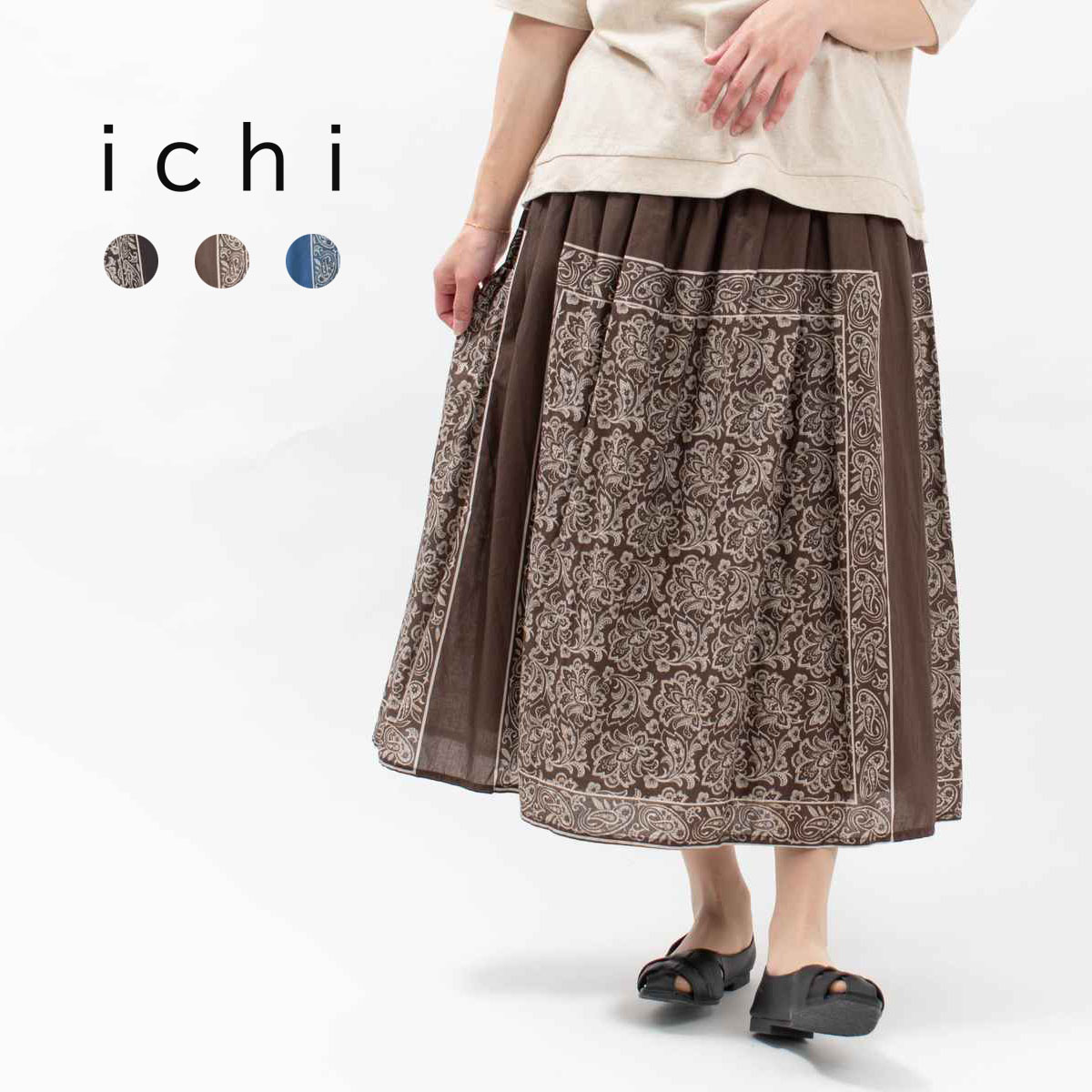 楽天市場】【最大P39倍!!25日はボーナスデー!!】ichi イチ