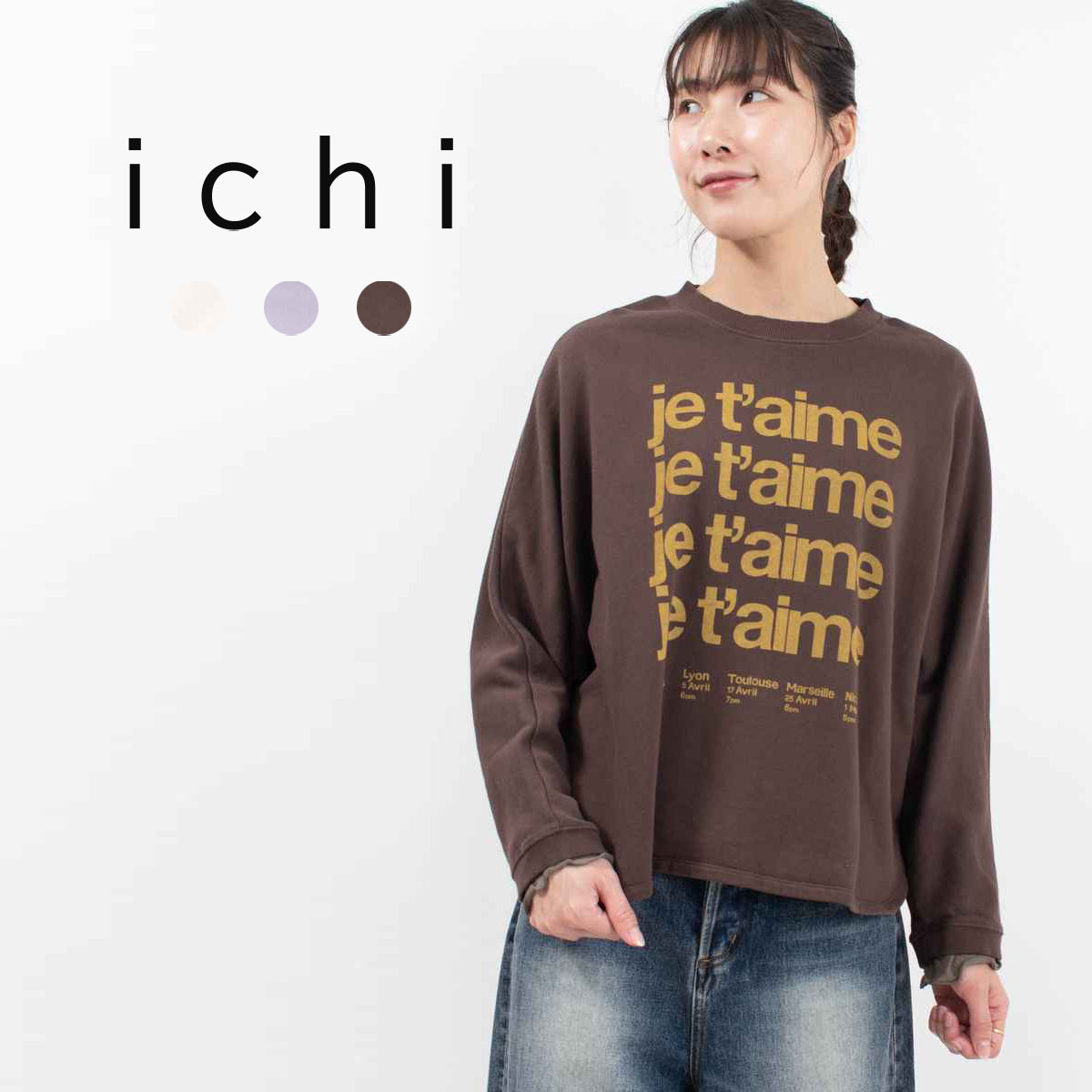 ichi イチ 裏毛プリントドルマンプルオーバー 240649 ナチュラル ファッション お出掛け デイリー スウェット 服 30代 40代 50代 大人 カジュアル シンプル トラッド ベーシック 50代ファッション 【ラッピング無料】｜ＦＩＲＳＴ　店