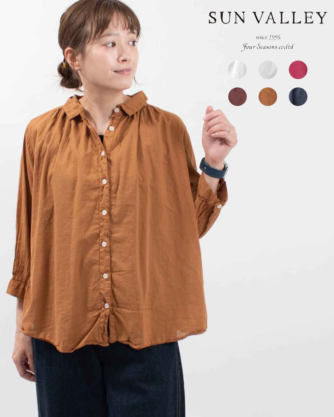 SOエスオー 長袖シャツとニットベストのセット　好印象　上品アイテム 楽天市場】SO[ ] エスオー ラウンドヘム丸衿長袖シャツ SB-0084