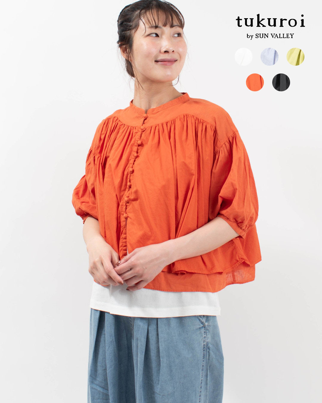 Ball＆Chain｜商品目録