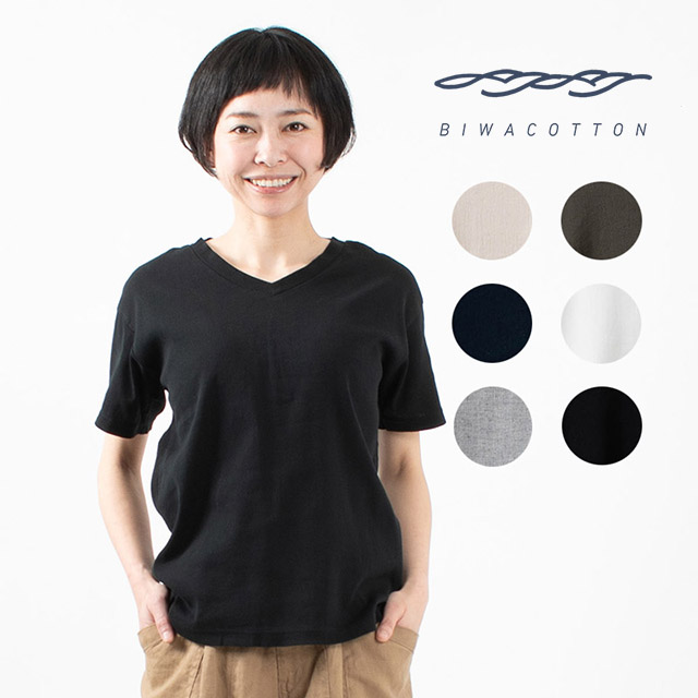 楽天市場 Biwacotton ビワコットンvネックtシャツ ナチュラルファッション ナチュラル服 レディース 40代 50代 大人コーデ 大人かわいい 涼しいtシャツ シンプル ベーシック 滋賀県 高島ちぢみ 快適 プレゼント ｆｉｒｓｔ 楽天市場店