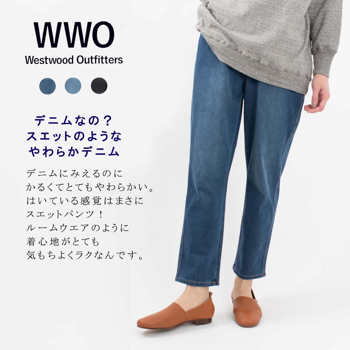 当時物 未使用 デッドストック ゴールドウィン ロングパンツ