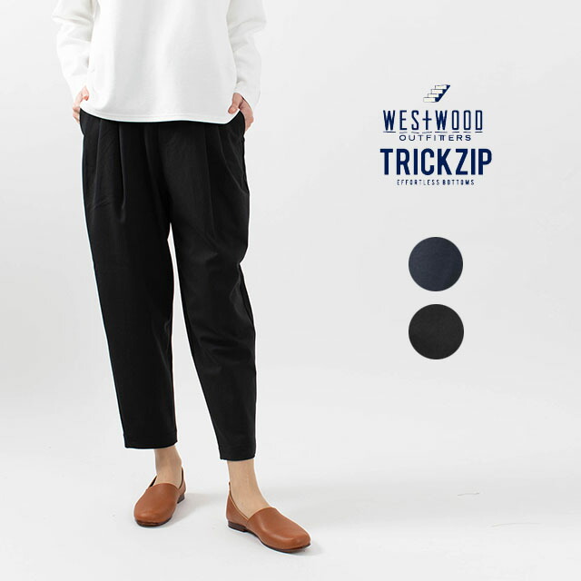  Westwood Outfitters ウエストウッドアウトフィッターズ TRICKZIP_U ビッグテーパード 8411147 ストレッチ  セットアップ カジュアルスーツ ユニセックス テレワーク 人気新品入荷