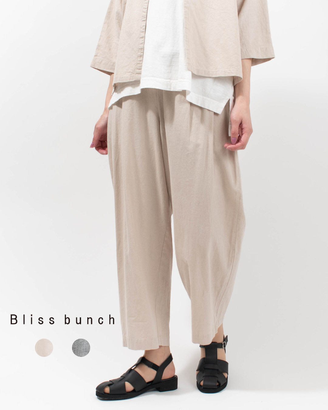 ■ Bliss bunch ブリスバンチ 綿麻キャンバス コクーンパンツ 764-209 レディース リネン コットン ウエストゴム テーパード ナチュラル ワイドパンツ 大人カジュアル｜ＦＩＲＳＴ　店