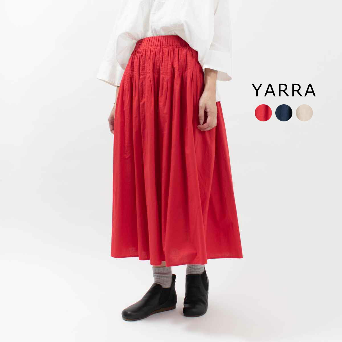 美品! YARRA ヤラ カディコットン ロングスカート 美品! YARRA ヤラ カディコットン ロングスカート - メルカリ