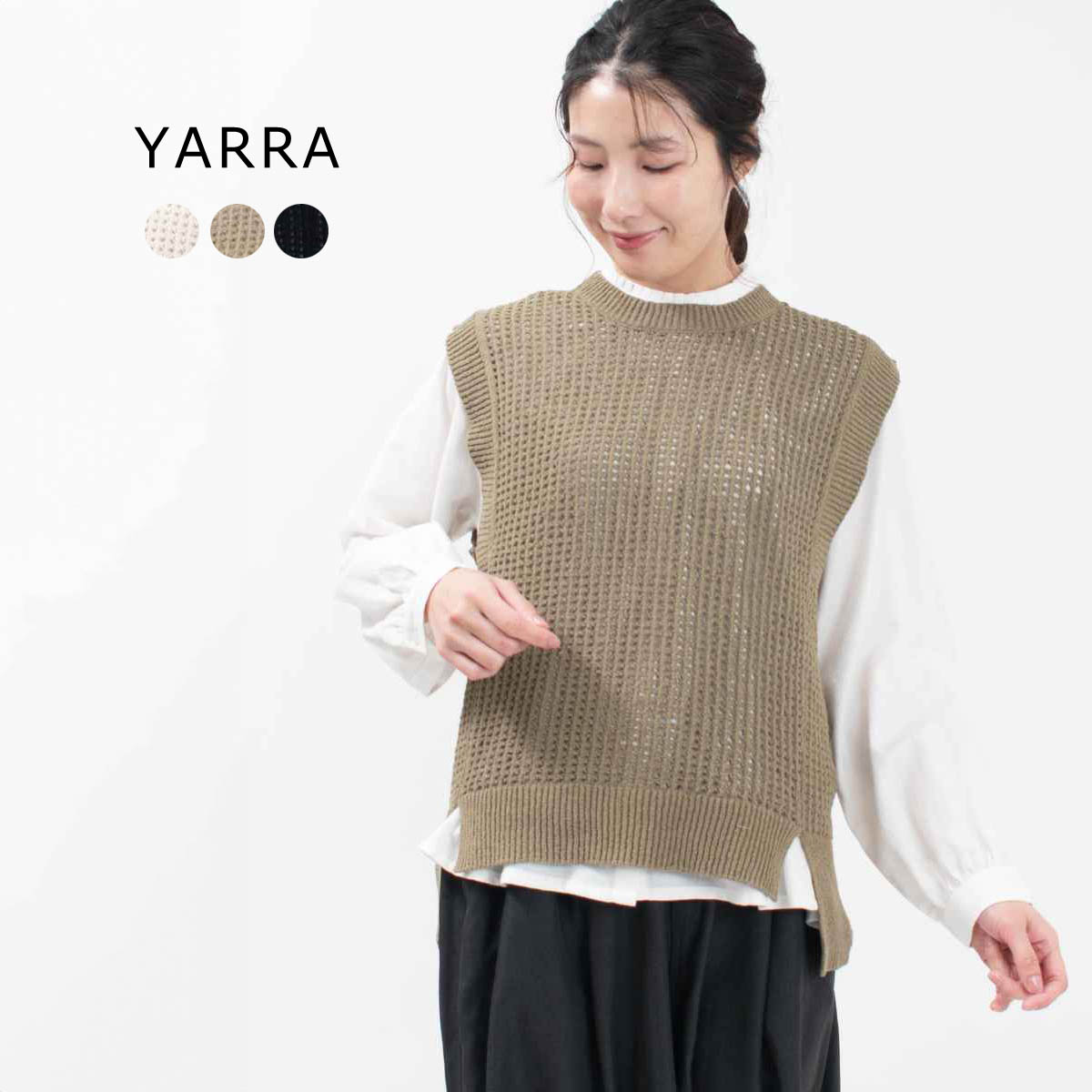 YARRA リネンベスト(ブルー系) doux bleu リネンショートベスト DB-2518-029