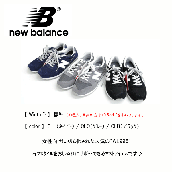 楽天市場 New Balance ニューバランス ニューバランス 996 ニューバランス 996 レディース 996 New Balance 996 Wl996 30代 40代 50代 ナチュラル服 カジュアル 大人コーデ 大人かわいい シンプル ミニマリスト スリム スニーカー オールシーズン ベーシック