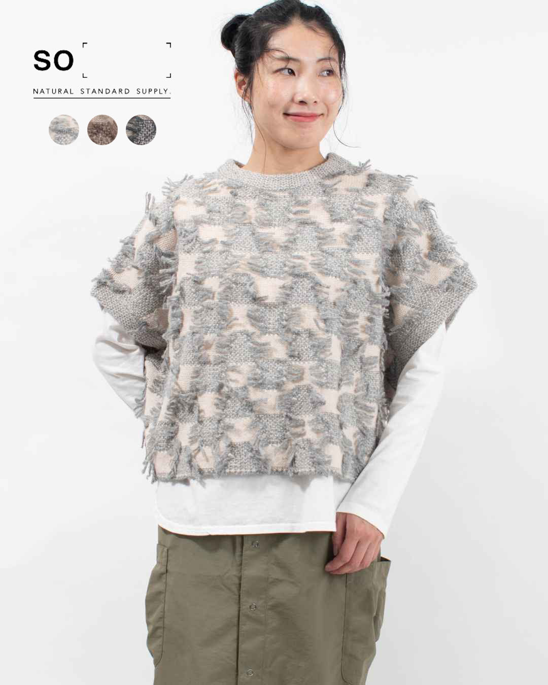 楽天市場】［HUIS in house］SUVINスウェットゆるベスト（カーキ