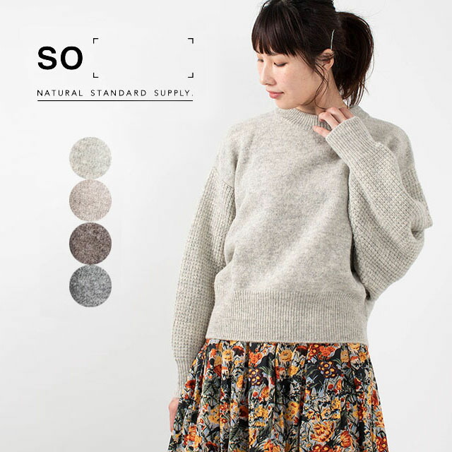 楽天市場 Sale Off So エスオー袖ワッフル柄ドルマンプルオーバーsb 0807ナチュラルファッション ナチュラル服 40代 50代 大人コーデ 大人かわいい カジュアル シンプル ベーシック ｆｉｒｓｔ 楽天市場店